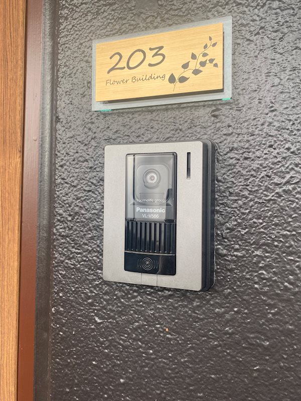 フラワービルⅡ その他