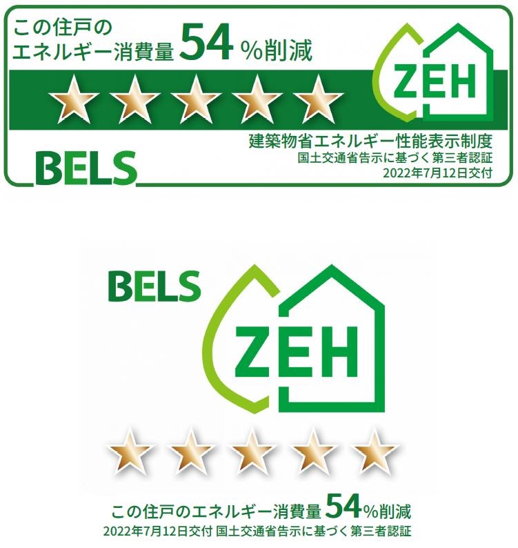 クレールエミネンス藤沢 その他1