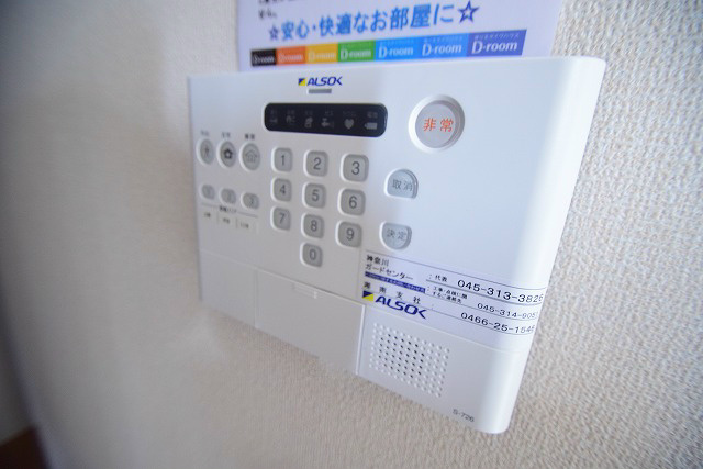 グランメール その他6