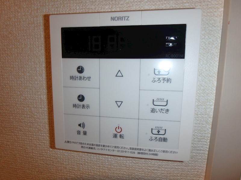 ルミエール高橋 その他16