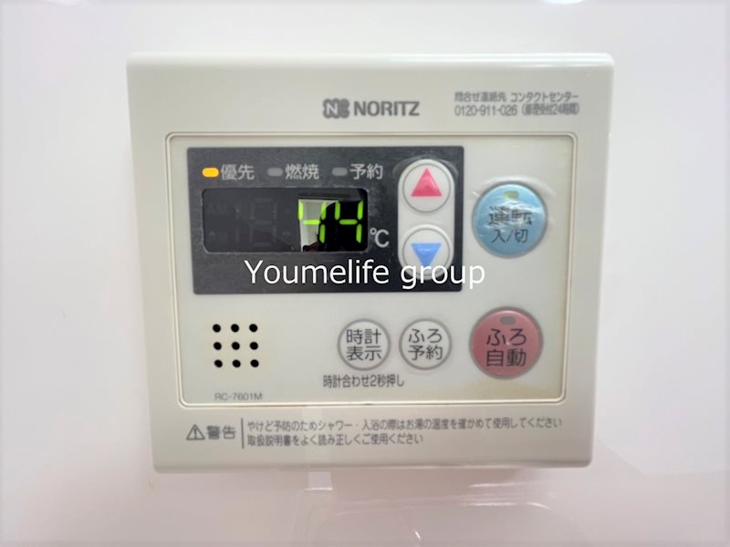 ウィスタリアⅡ その他9