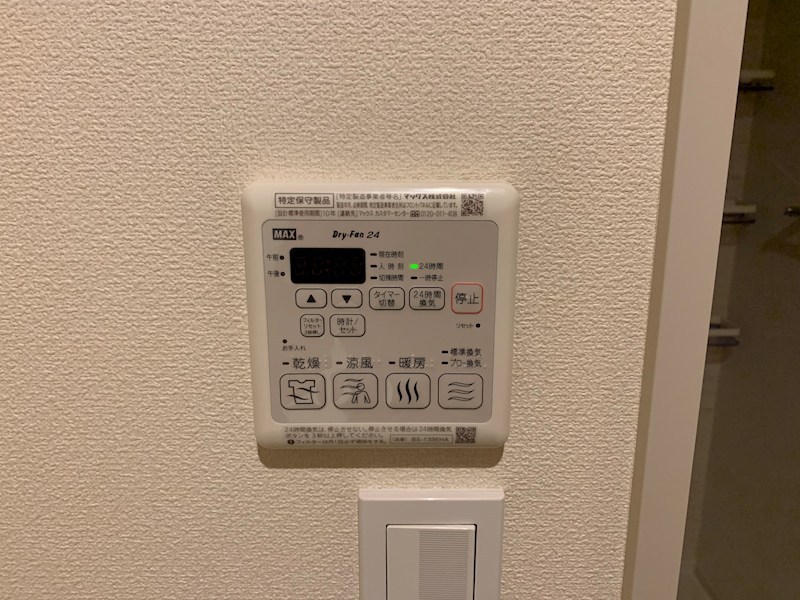 リブラス湘南 その他5