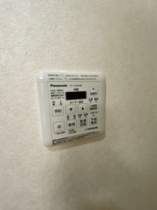 コルビュジェ藤沢 その他7