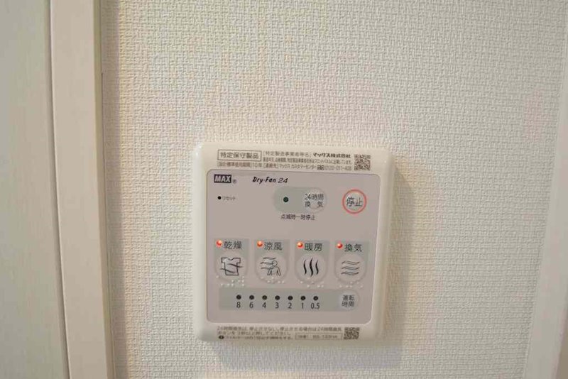 リブリ・Ebina山手 その他9