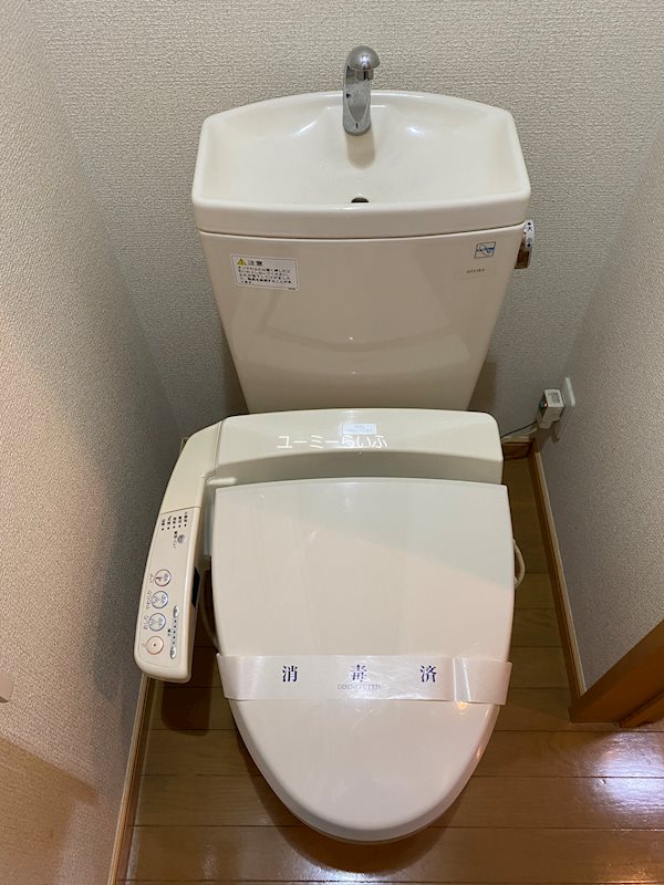 パンテオンA棟 トイレ