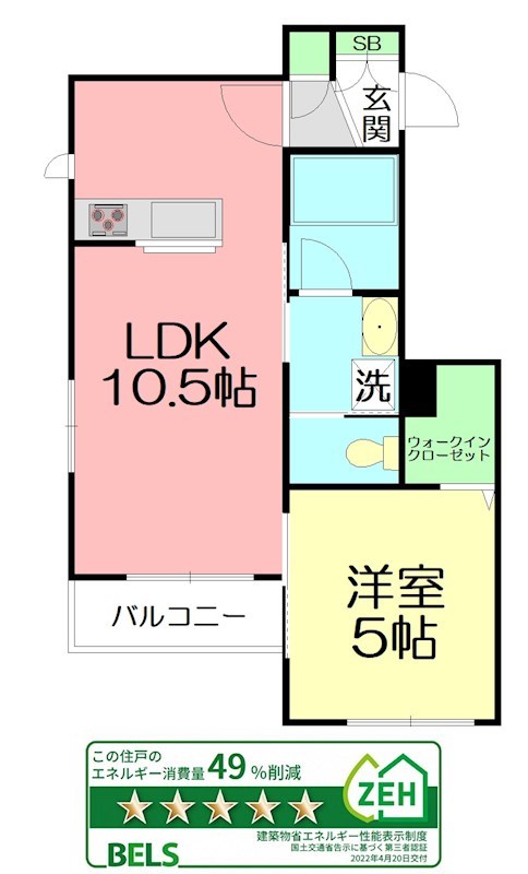 SAKURA　COURT 102号室 間取り