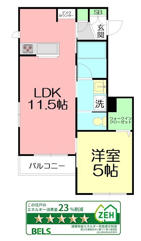 SAKURA　COURT 302号室 間取り
