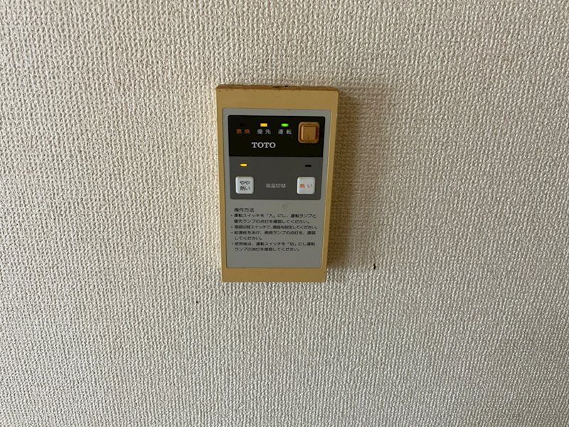 レナジア藤沢 その他6