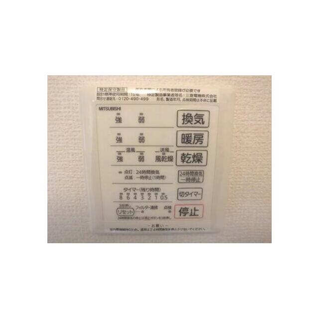 グランドパレス その他2