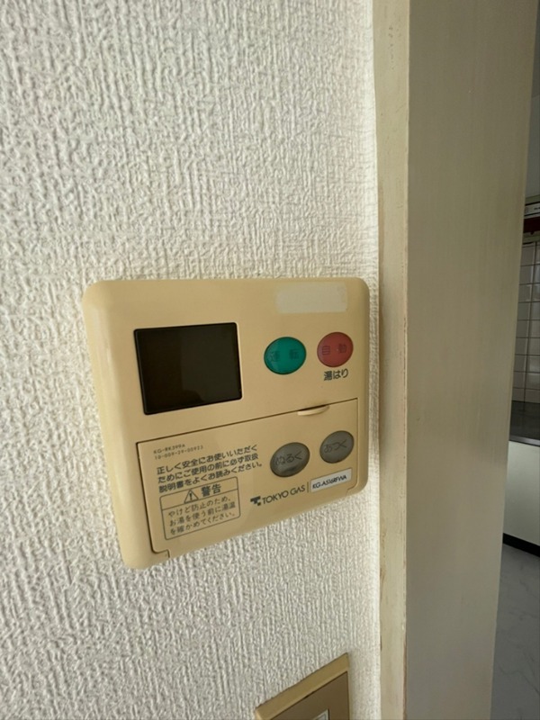 コンフォーム鵠沼 その他8