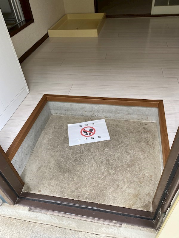 スカイハイツ 玄関