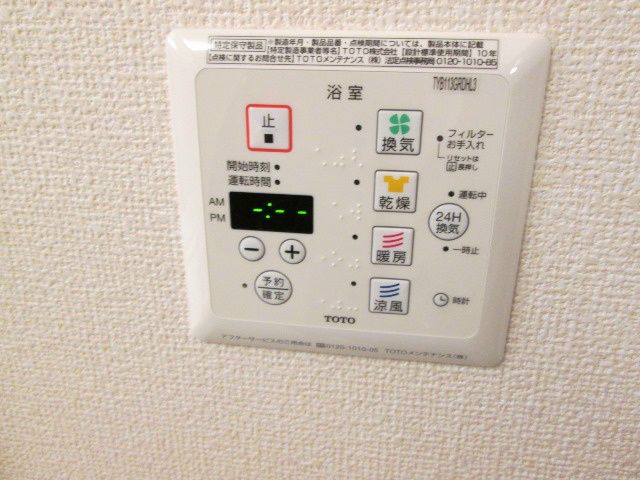 ユニヴェールA その他5