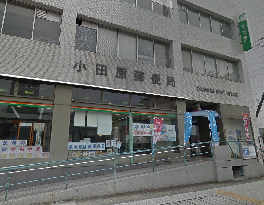 S-FORT小田原栄町 周辺画像3