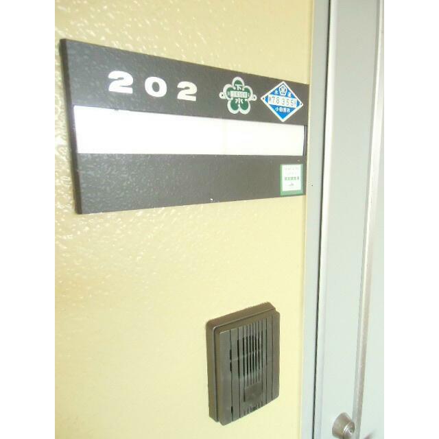 グランドソレイユ その他12