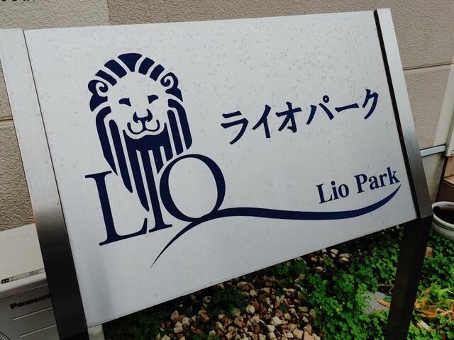 その他外観1