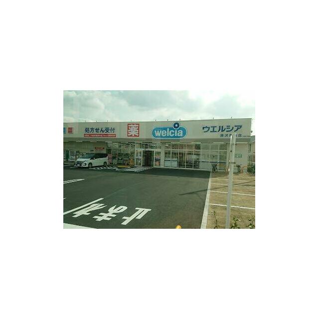 ミヤハラハイツ 周辺画像5