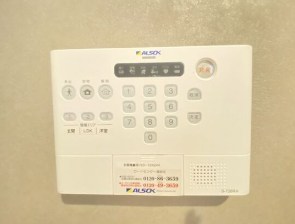 ウェルデンス戸塚　A その他3