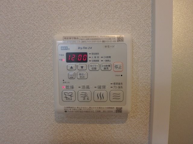 サニーフラット その他6
