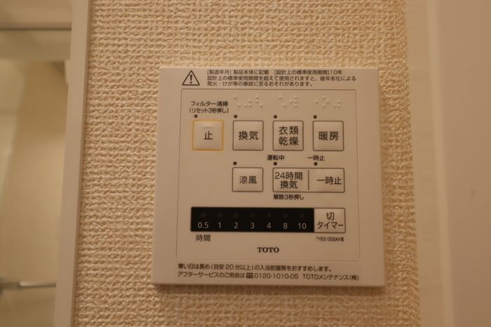 レジデンス鎌倉 その他8