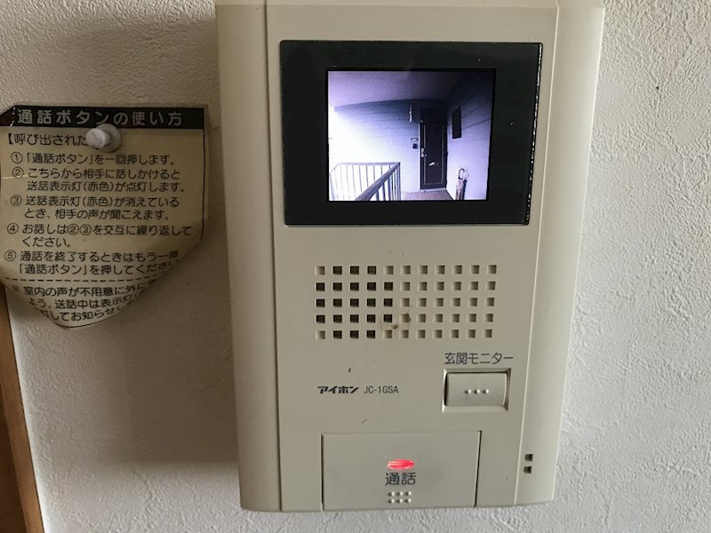 ai湘南すわちょう セキュリティ