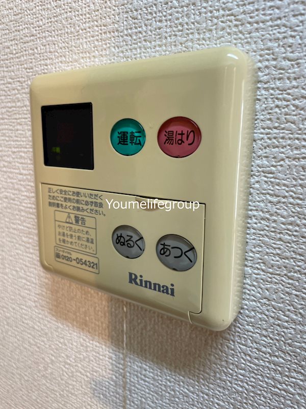 ビューパレス茅ヶ崎 その他6