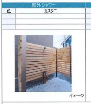 Surf Deck その他外観2