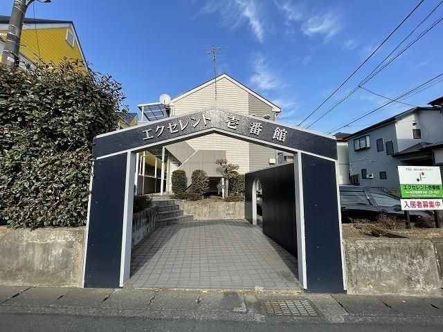 エクセレント壱番館 その他外観1