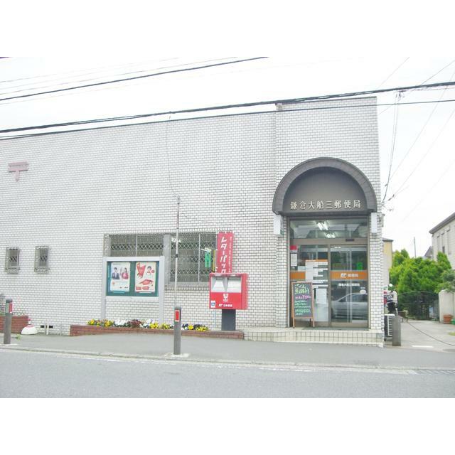 斉藤ビル 周辺画像5