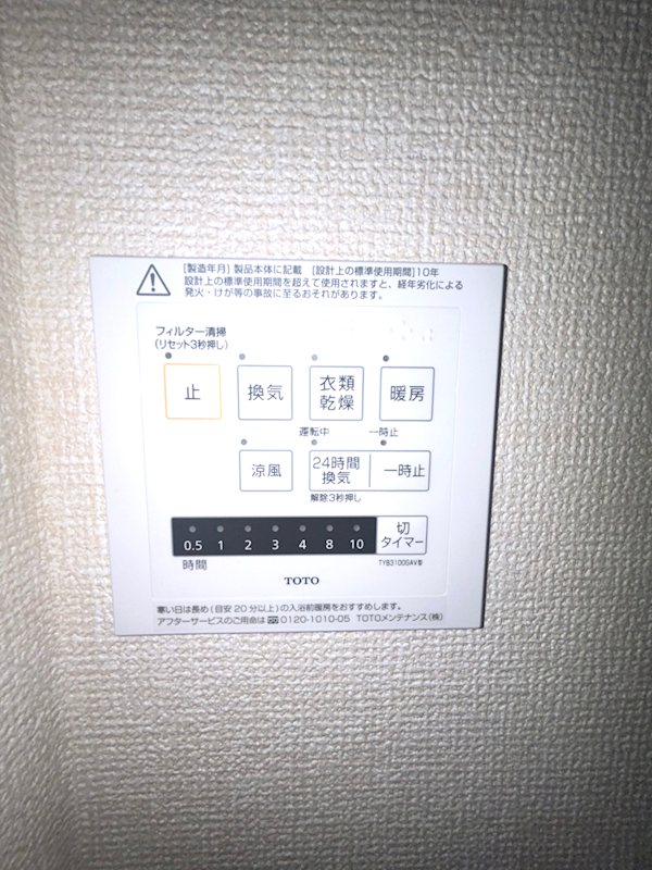 ラ・セーヌ その他8