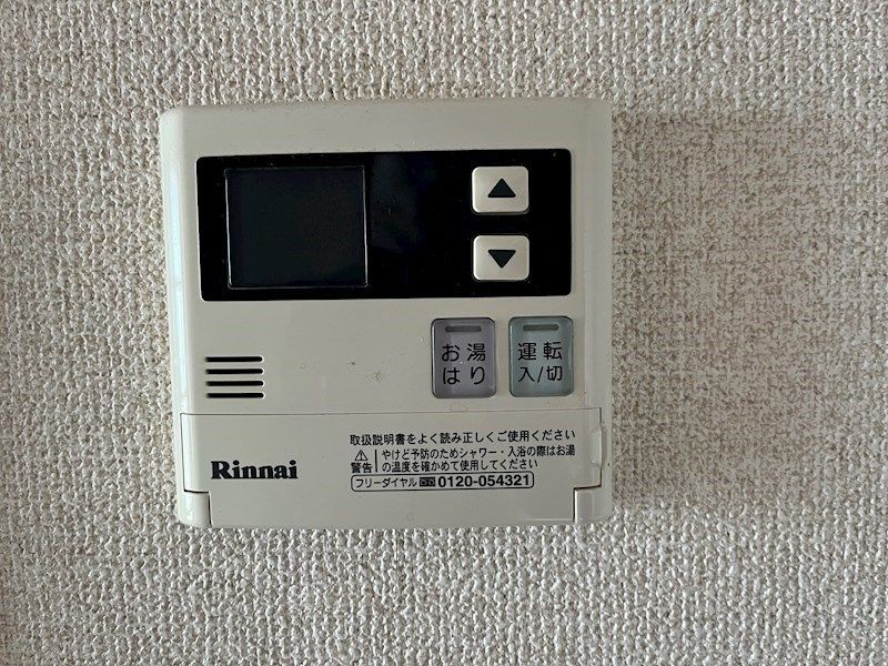 アークス藤沢 その他1
