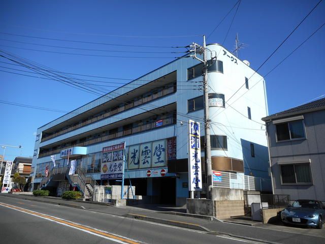 アークス藤沢 その他外観1