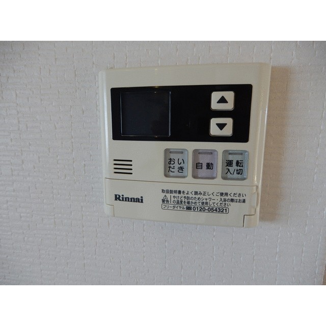 ドエル厚木 その他16