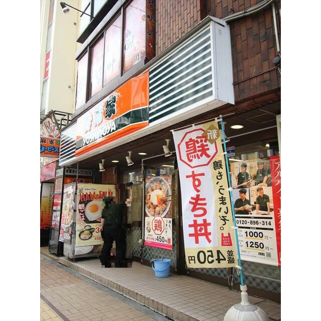 旭町武井ビル 周辺画像7