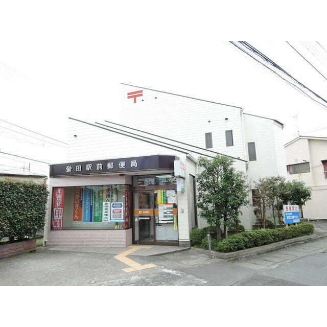 フルセイル蛍田 周辺画像4