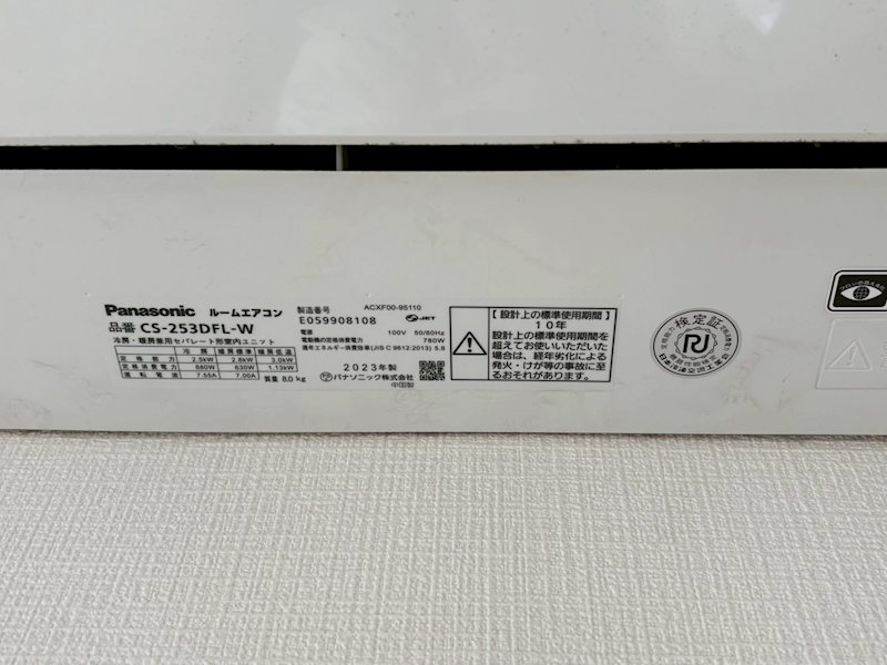 セ・ラ・ヴィSIMAYA その他13