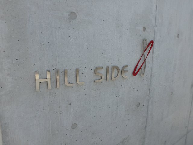 HILL SIDE マルシ(ヒルサイドマルシ)  その他外観2