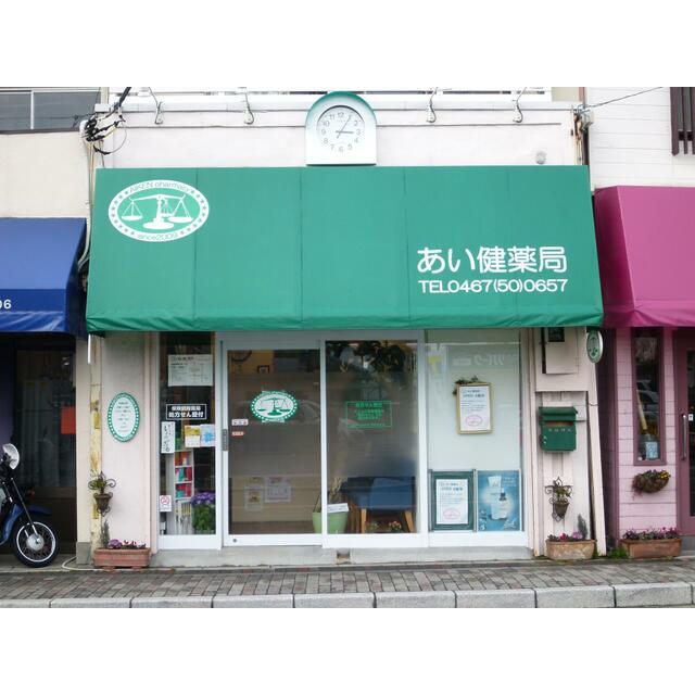 ハイツ大仏坂 周辺画像4