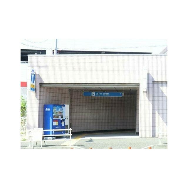 サンロイヤル　Ⅲ 周辺画像5