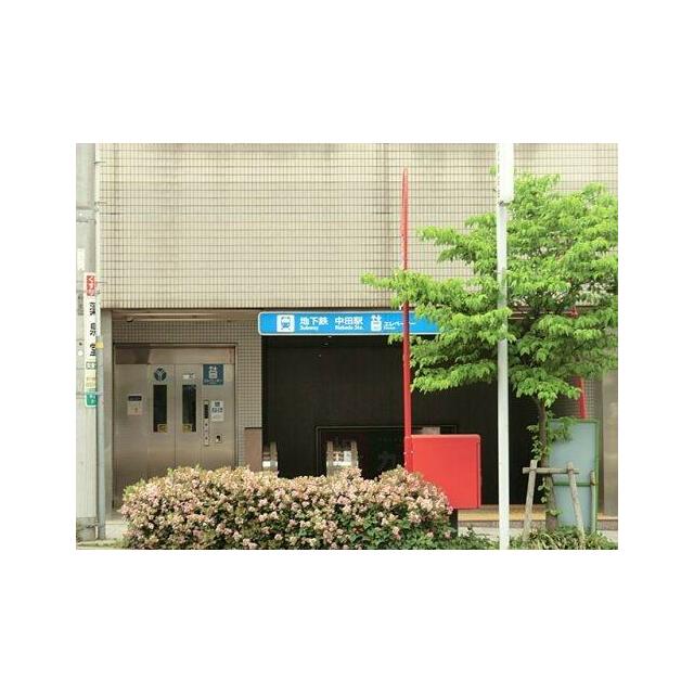 サンロイヤル　Ⅲ 周辺画像6