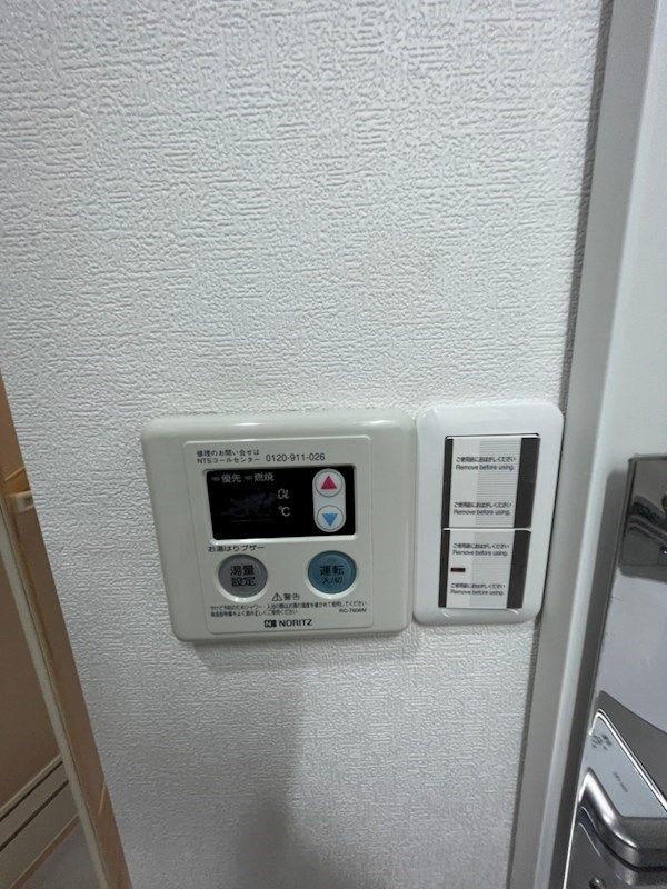 ハイライフ石上 その他1