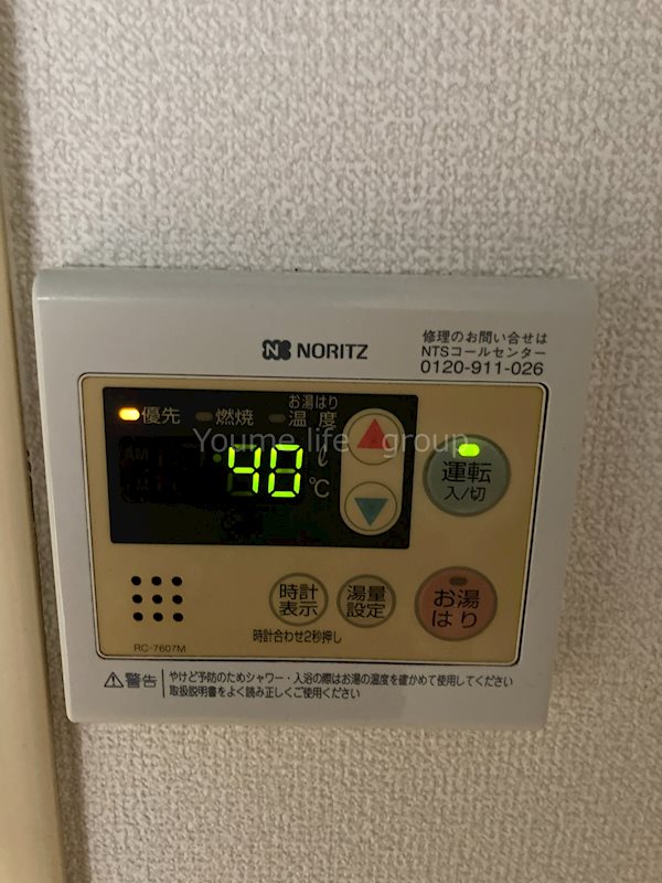 ジュネパレス平塚第16 その他11