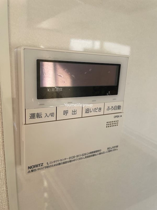 折田マンション その他9