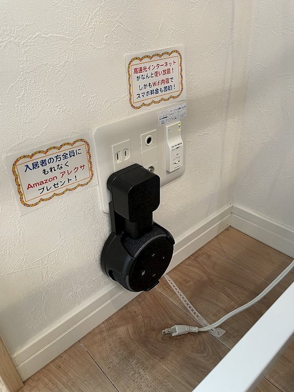 ガラージュ湘南 その他