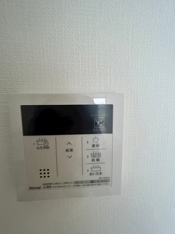 いずみ野ハイツ その他5