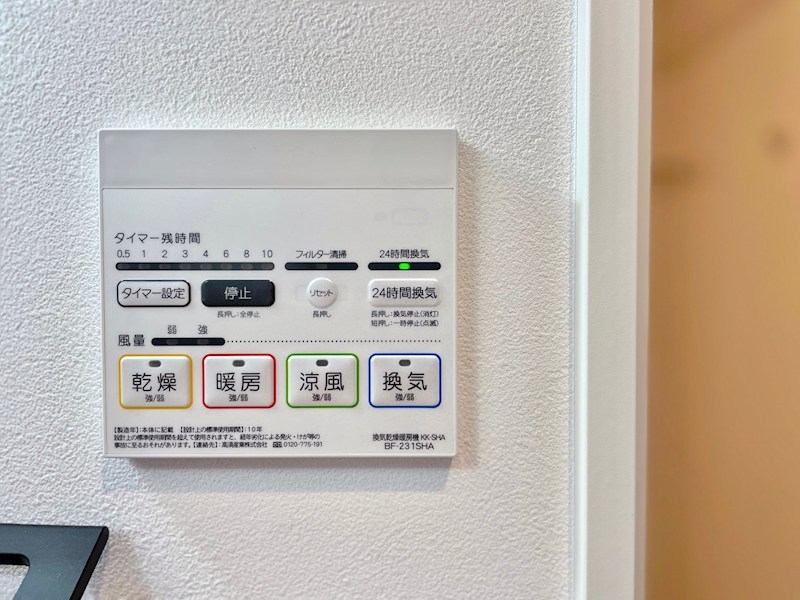 エレーヴ その他7