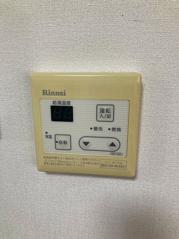 コルビュジェ湘南台 その他6
