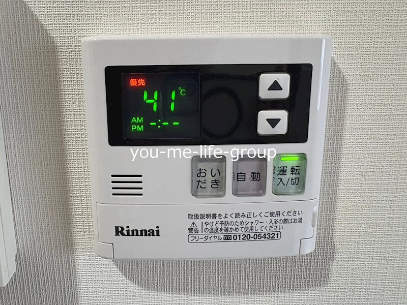 クロノスディオ その他10