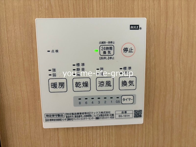 クロノスディオ その他7