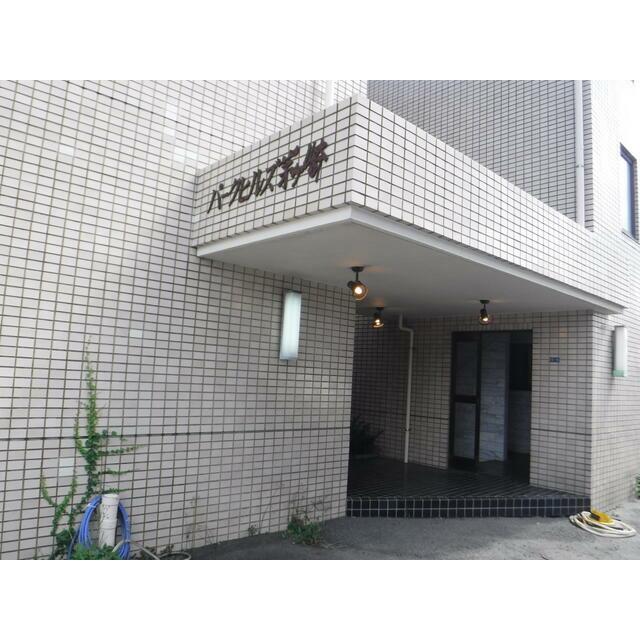 パークヒルズ茅ヶ崎  その他外観2