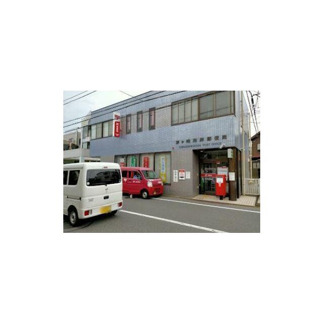パークヒルズ茅ヶ崎  周辺画像7